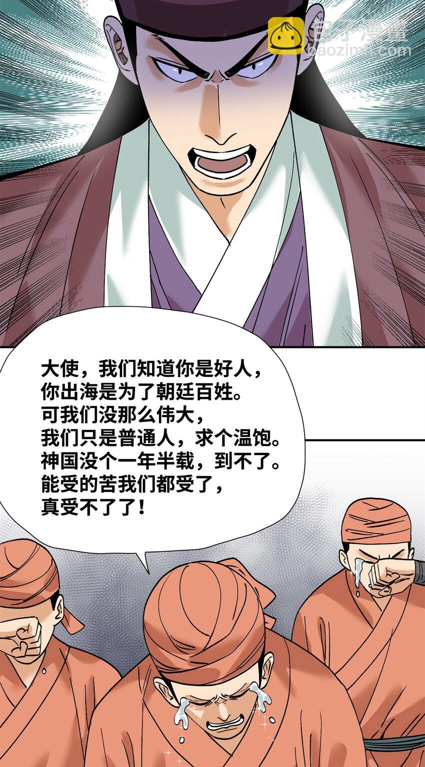 280 海外寻金山