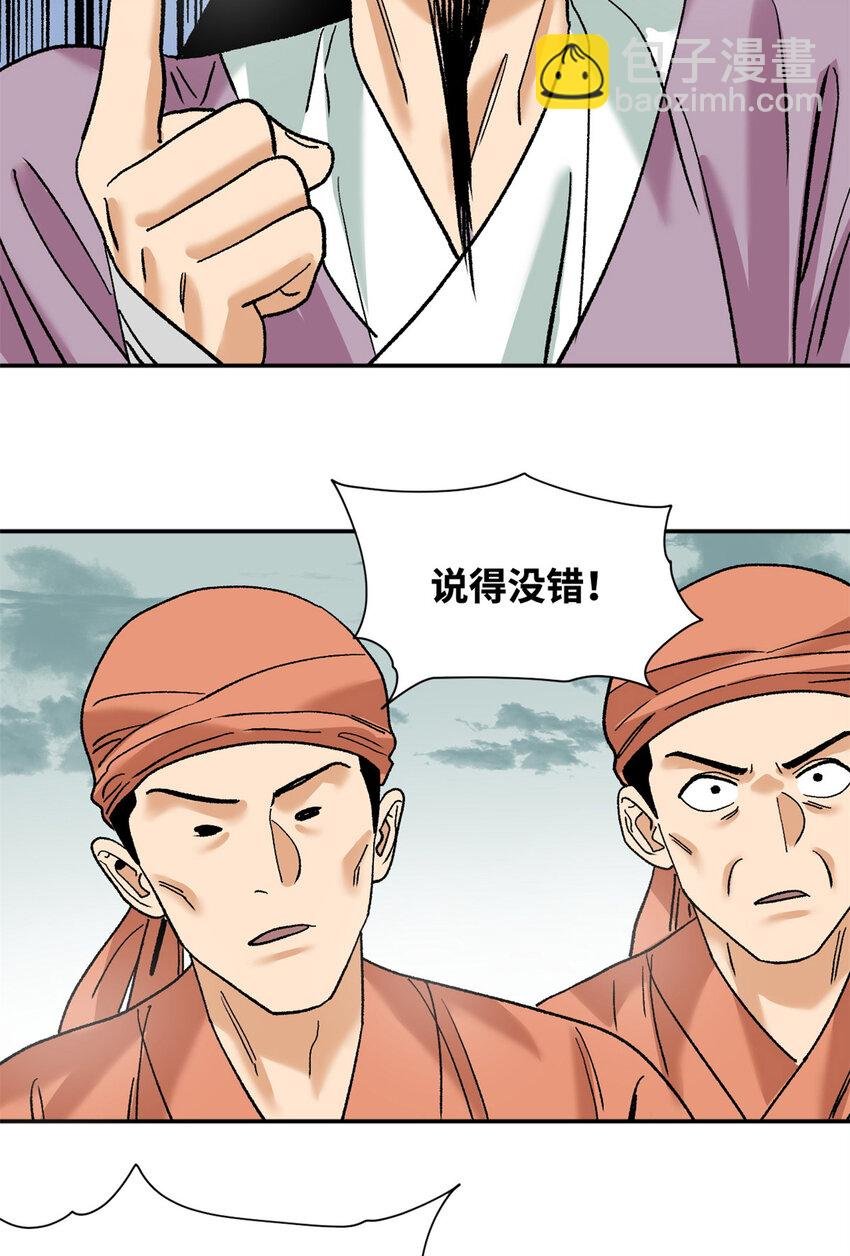 280 海外寻金山
