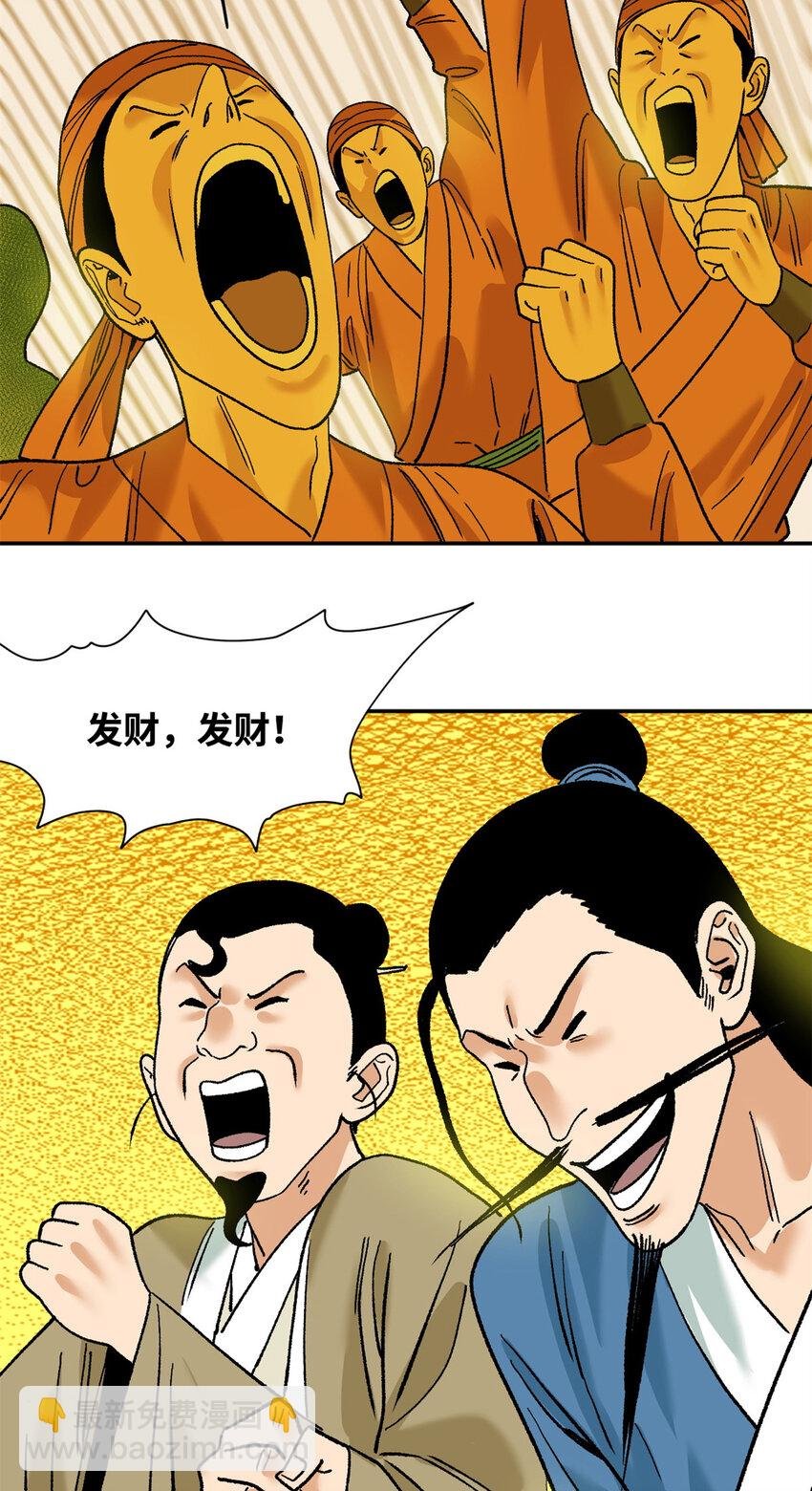 280 海外寻金山
