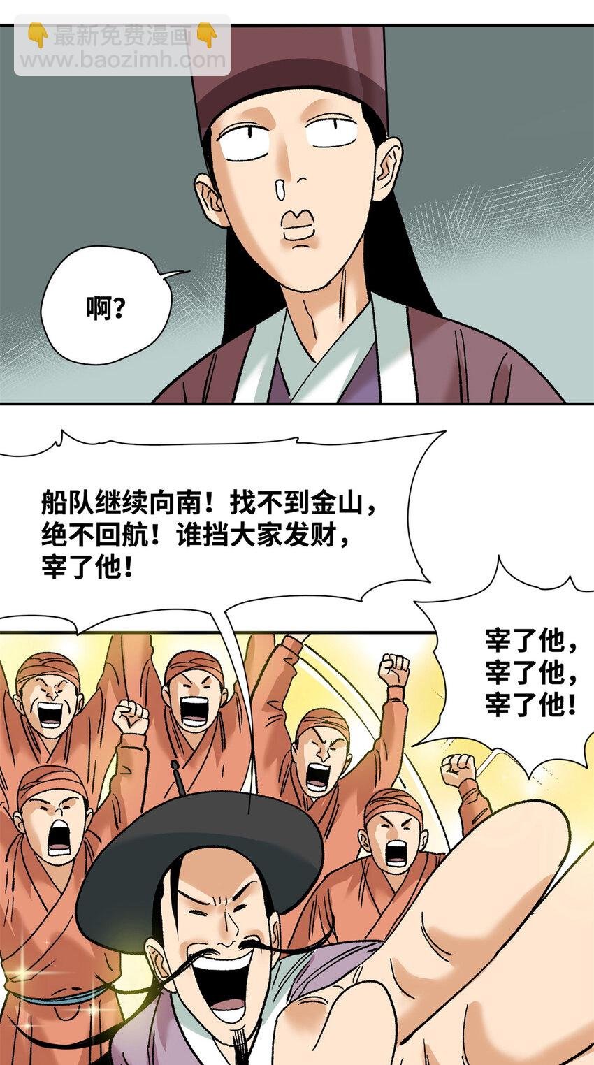 280 海外寻金山