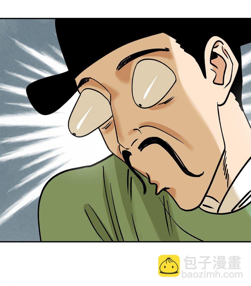 283 穷人站起来了