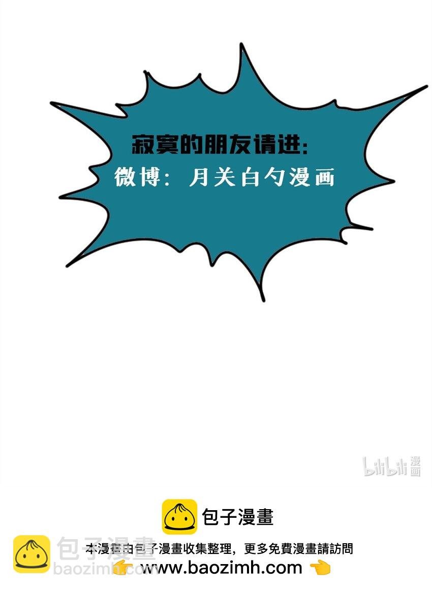 283 穷人站起来了