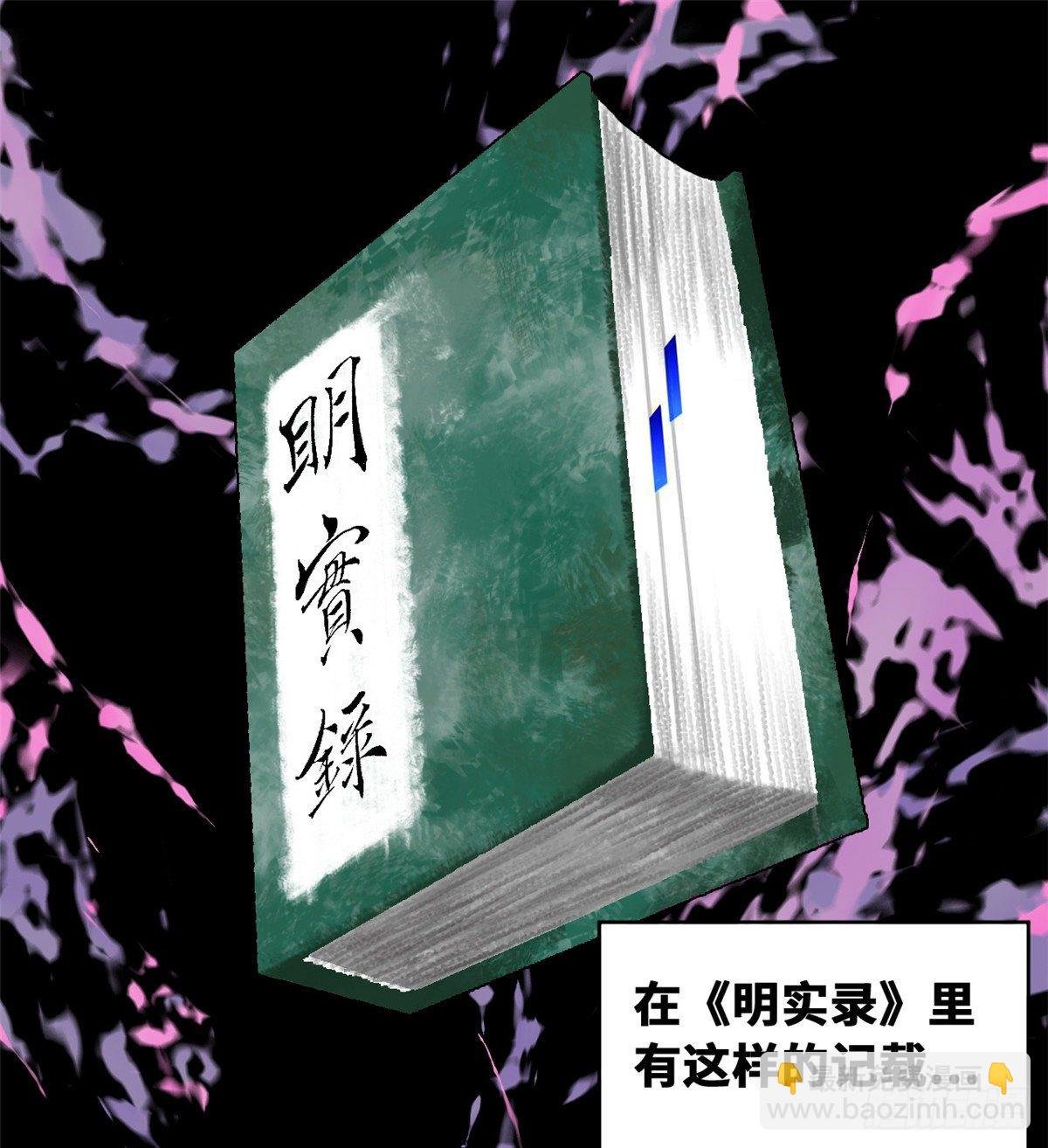 28 皇后和公主