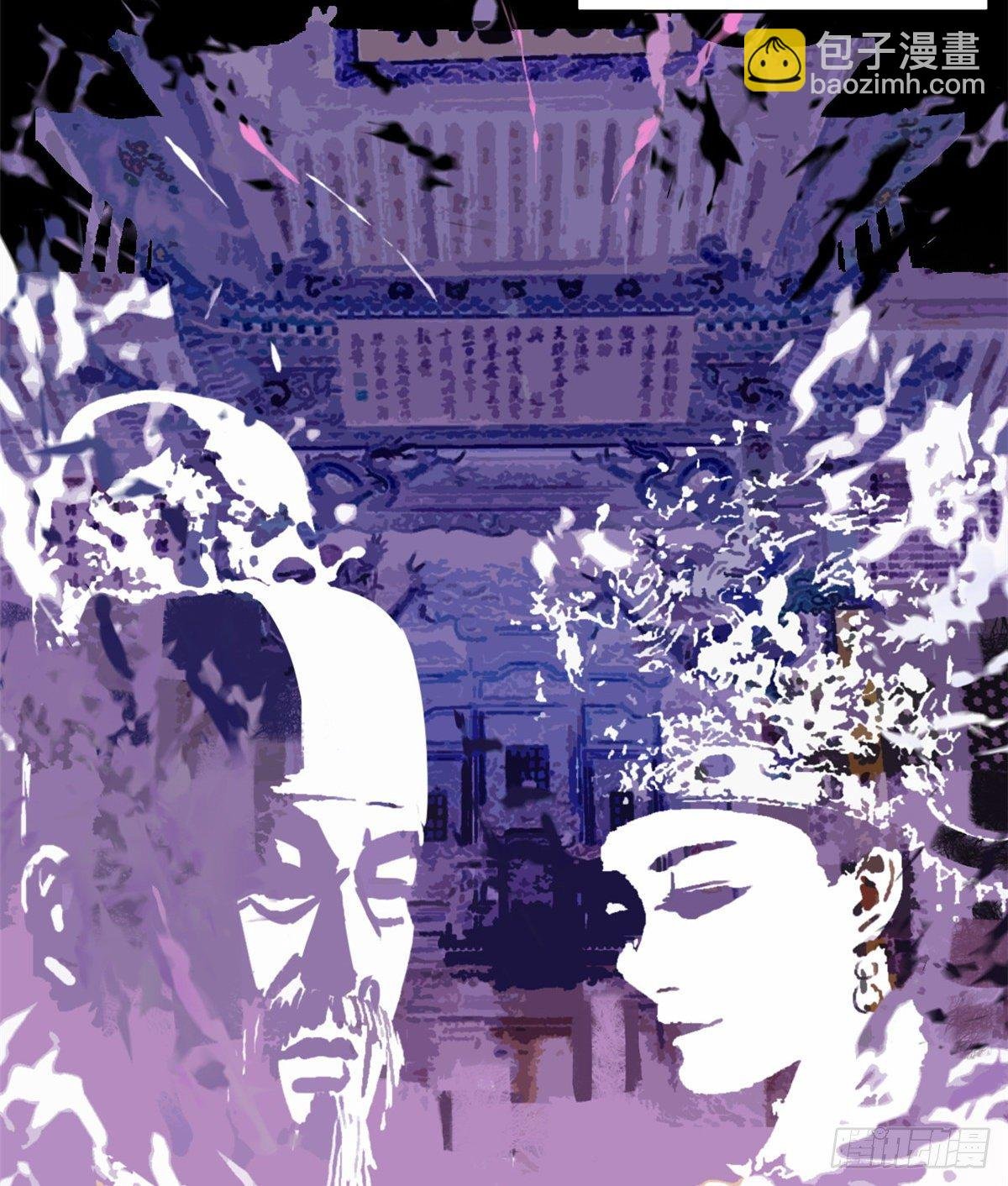 28 皇后和公主