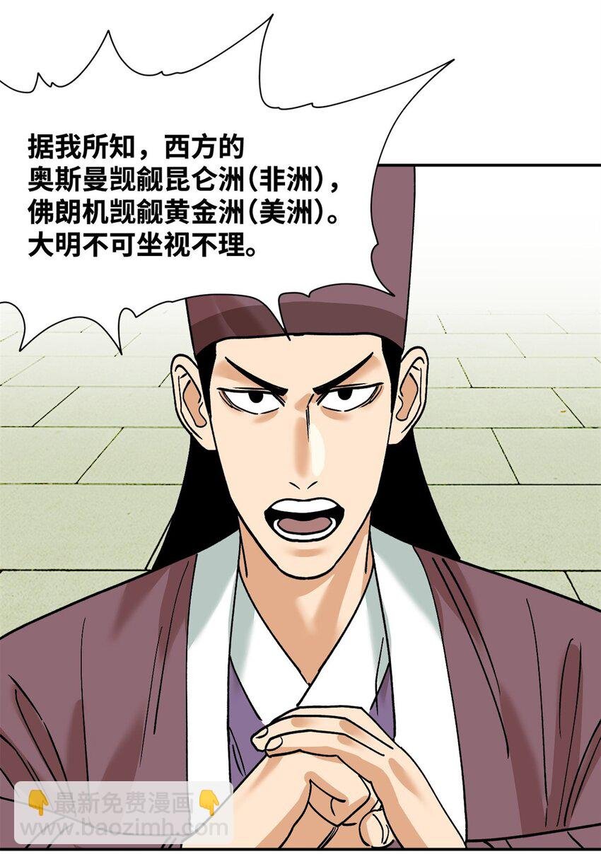 284 率土之滨，莫非王土