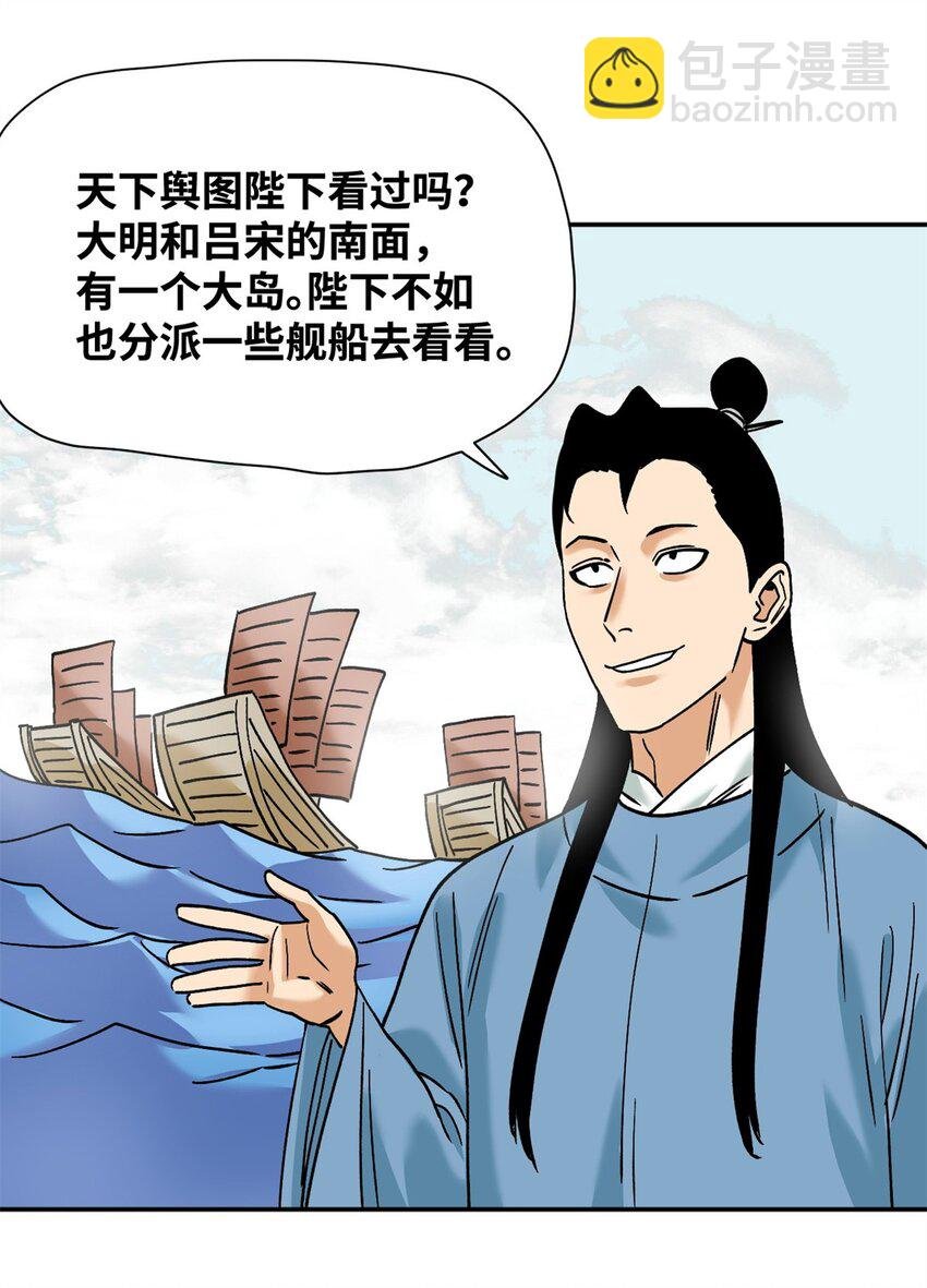 284 率土之滨，莫非王土