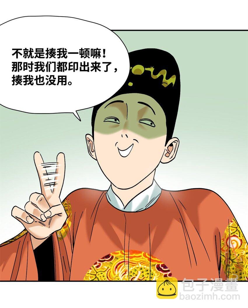 285 西山钱庄