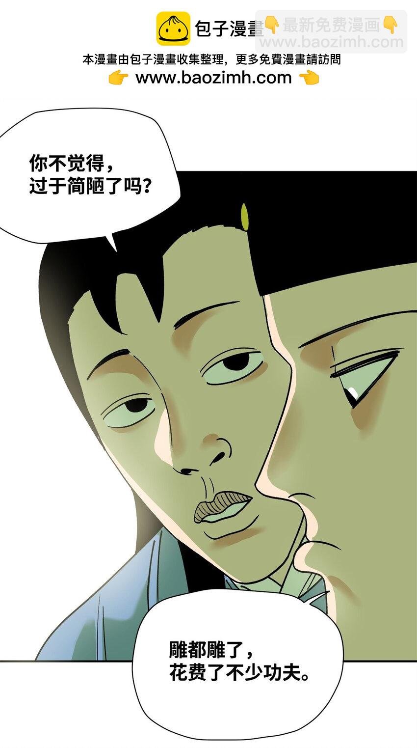 285 西山钱庄
