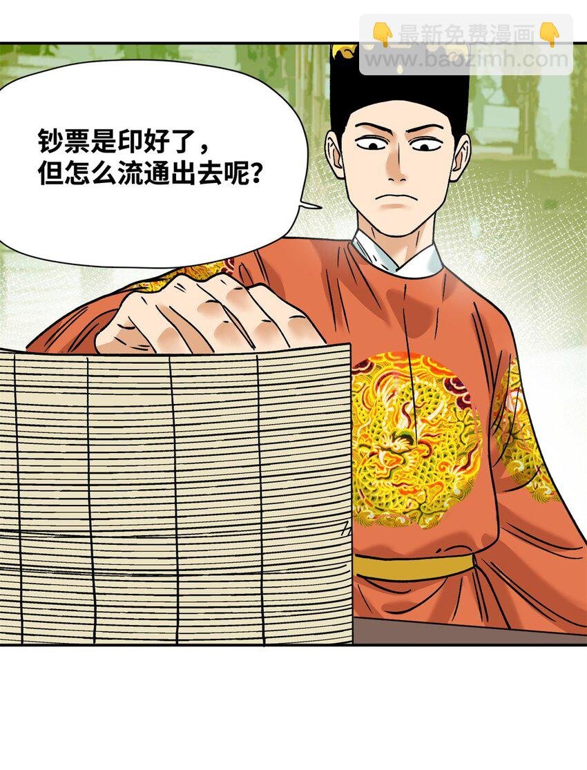 285 西山钱庄