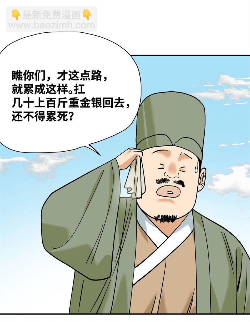 285 西山钱庄