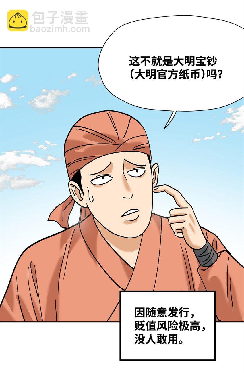 285 西山钱庄