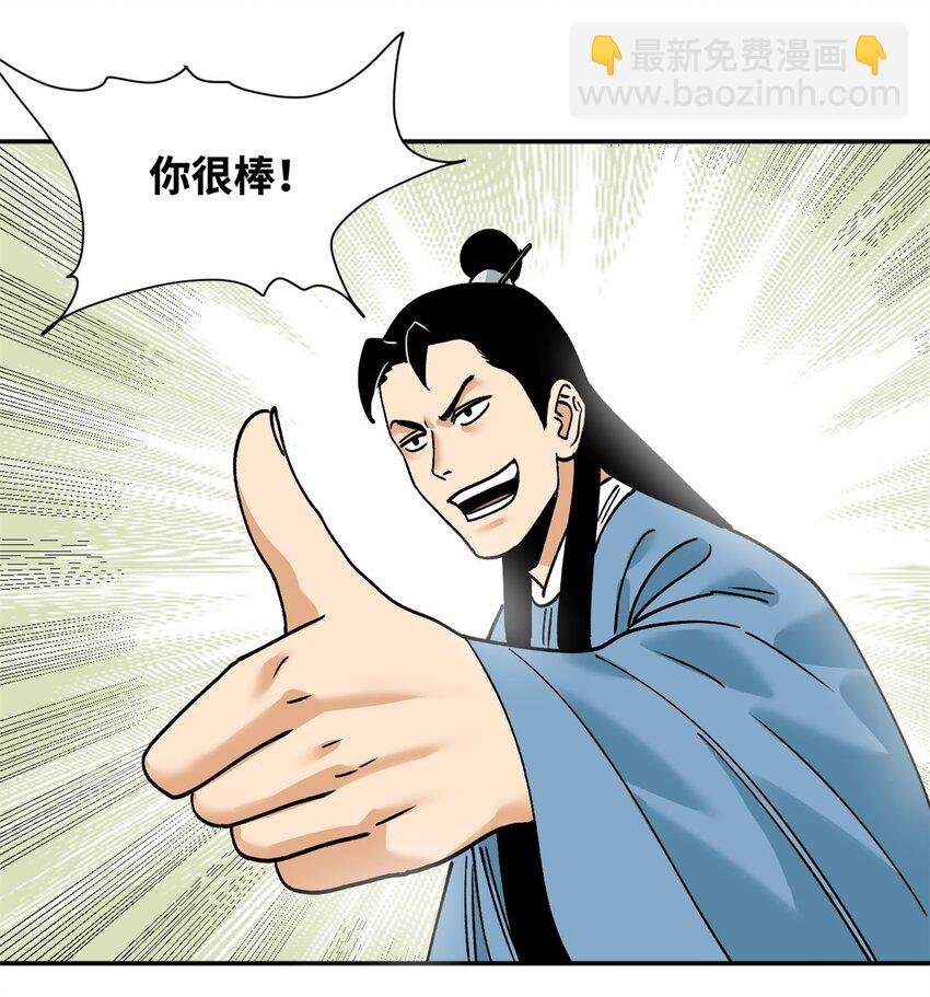 287 对付鞑靼的新武器