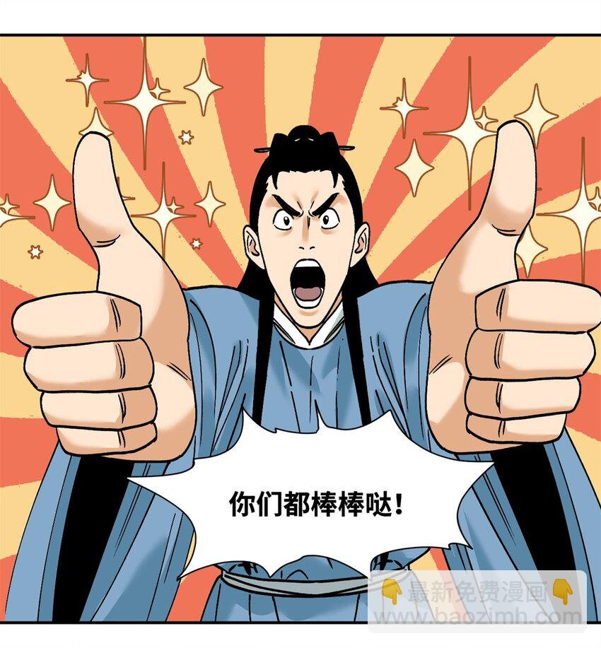 287 对付鞑靼的新武器