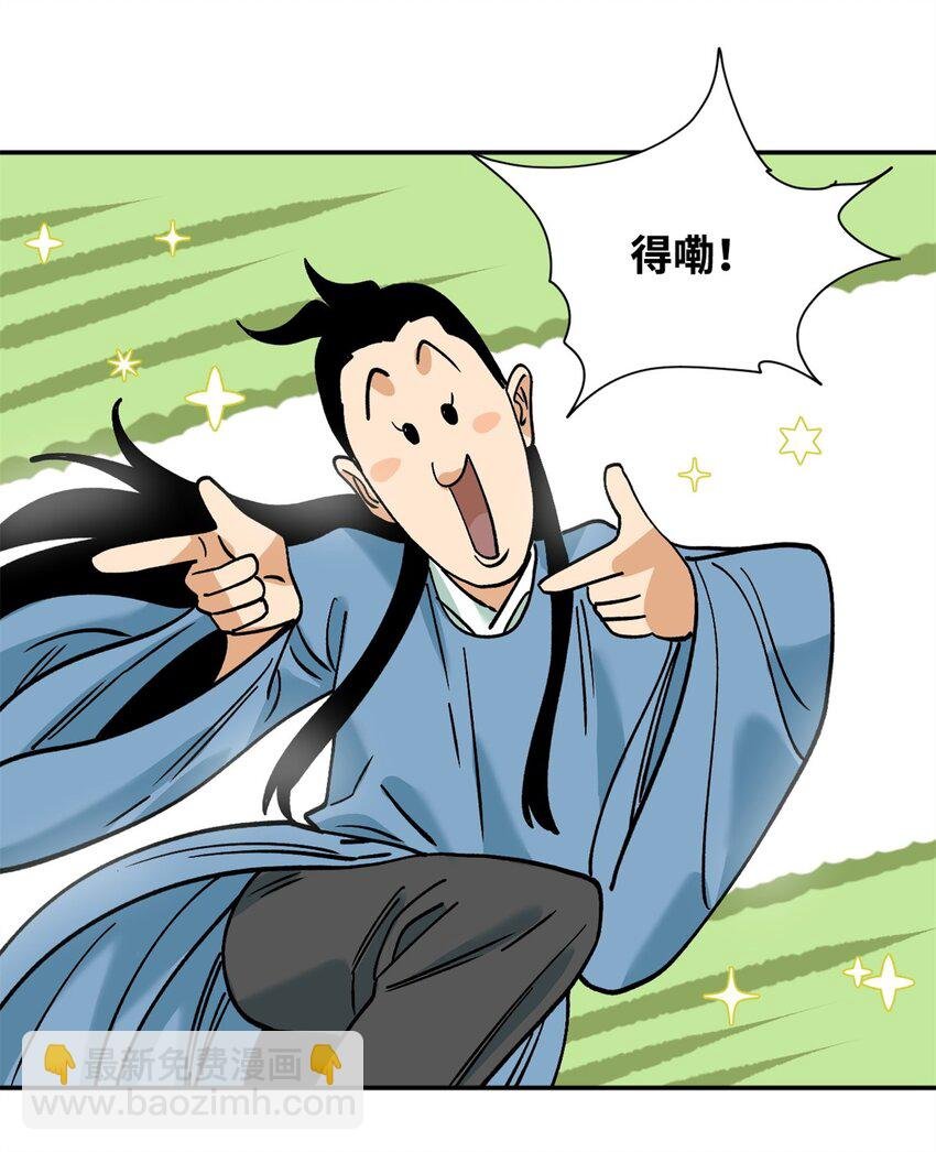 287 对付鞑靼的新武器