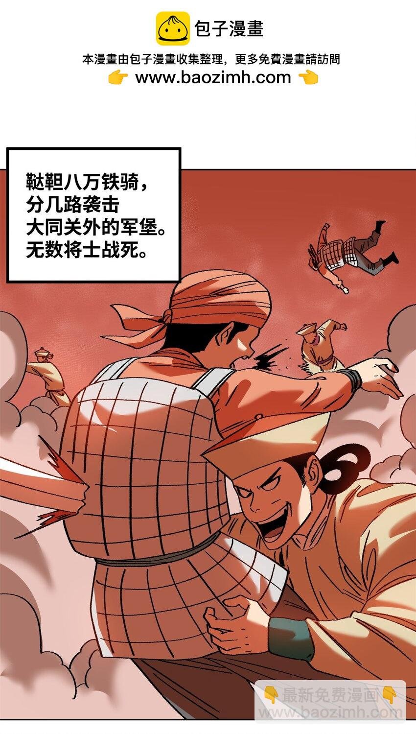 288 太子上当