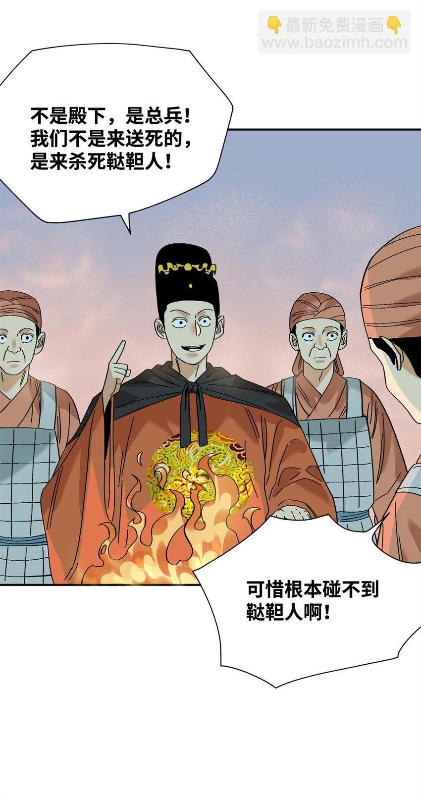 289 太子立功