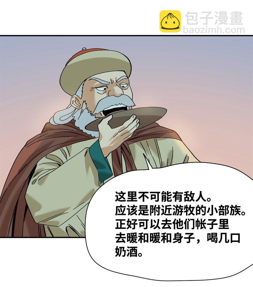 289 太子立功