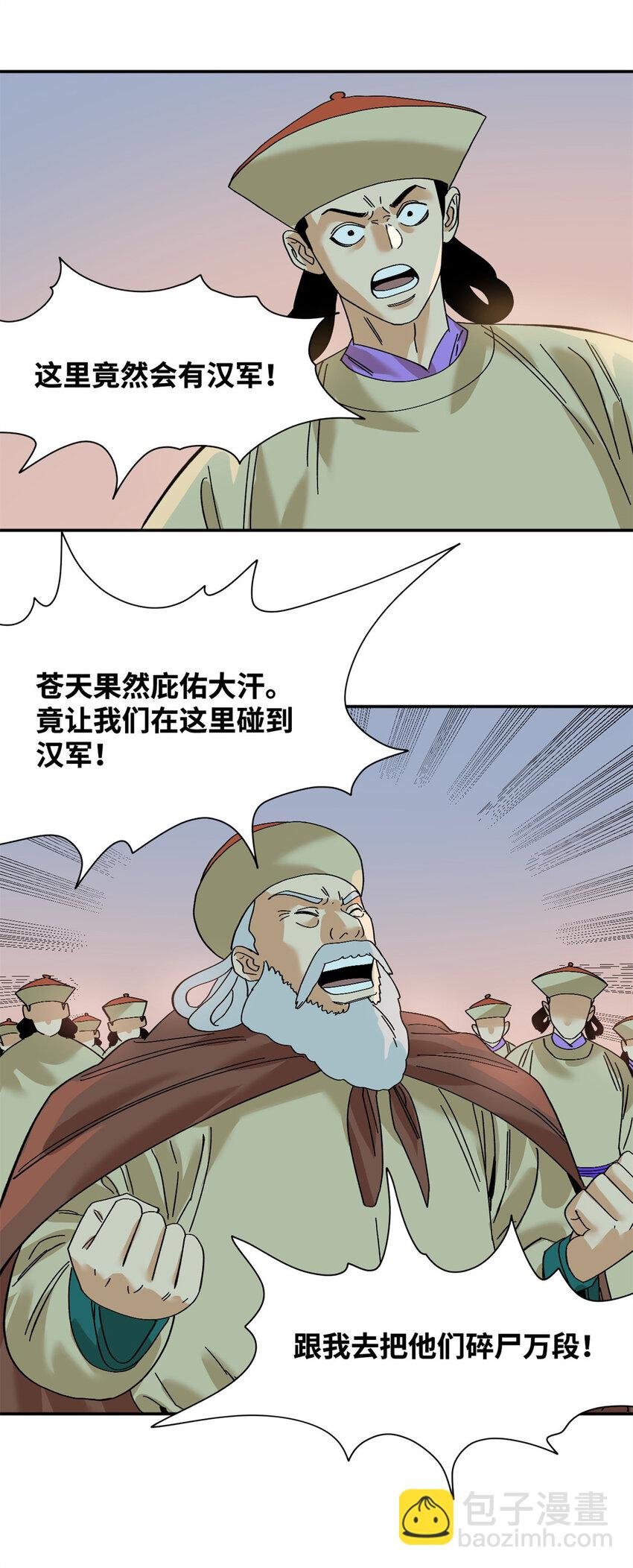 289 太子立功