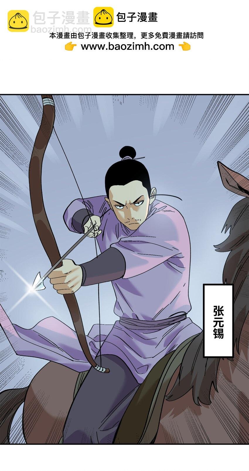 289 太子立功