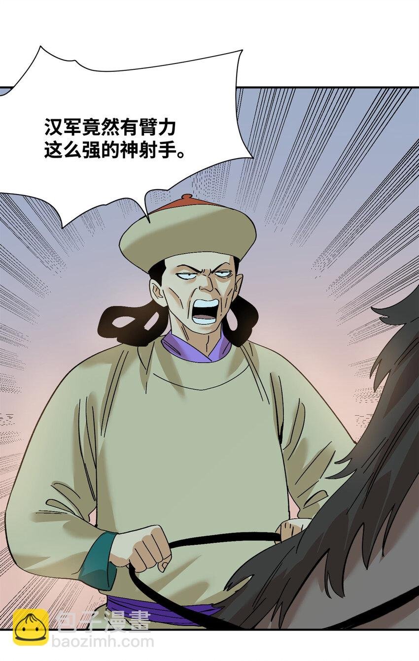 289 太子立功