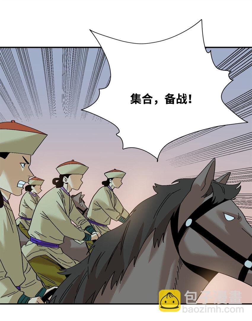 289 太子立功