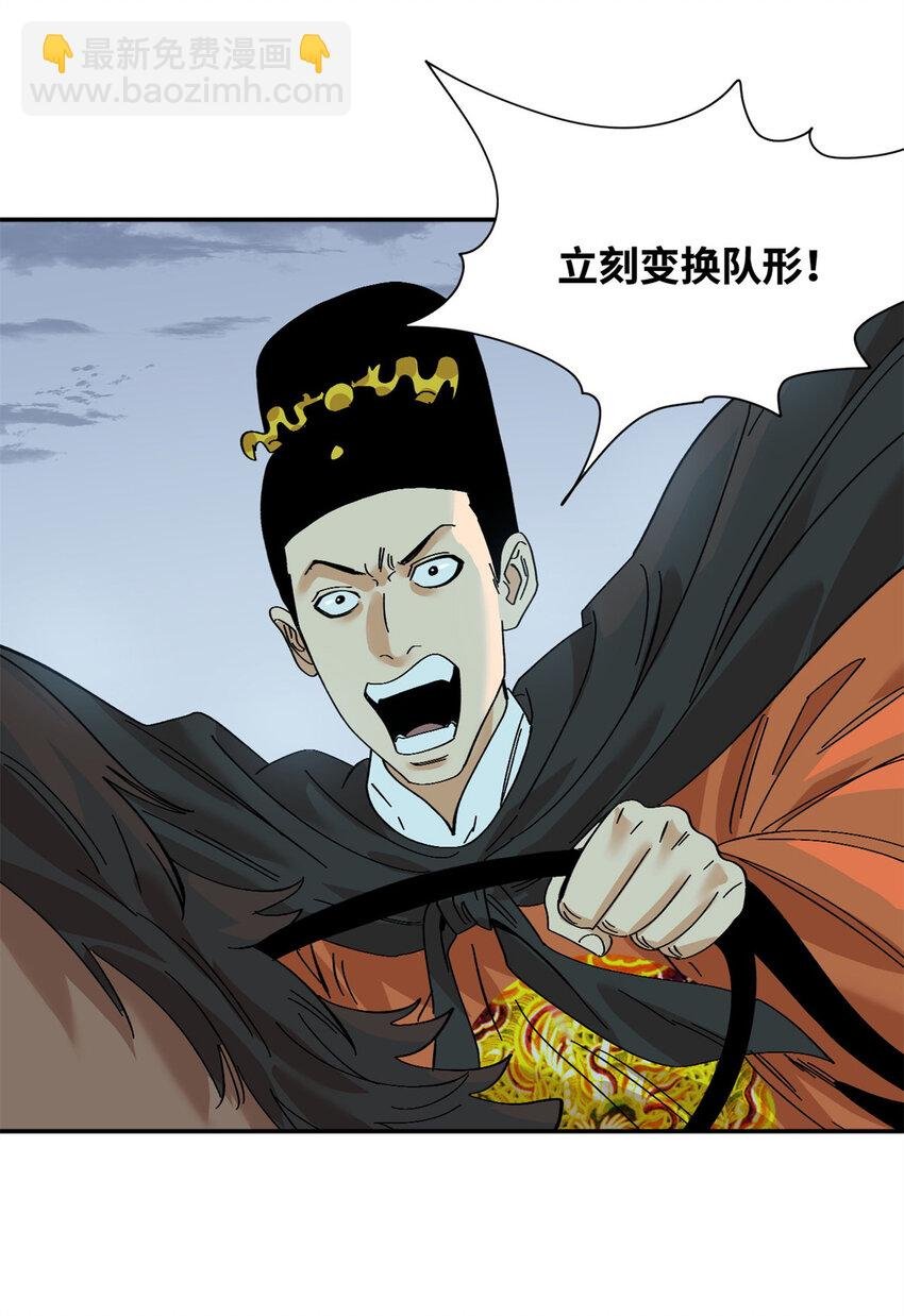 289 太子立功