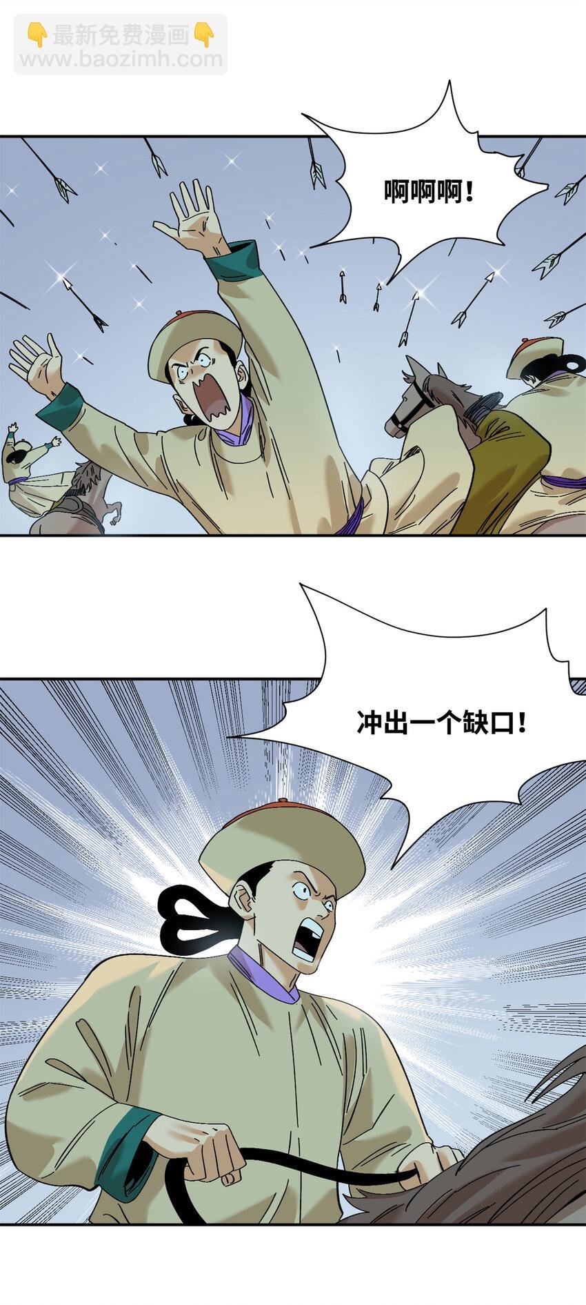 289 太子立功