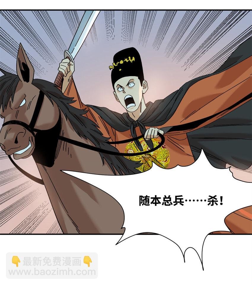 289 太子立功