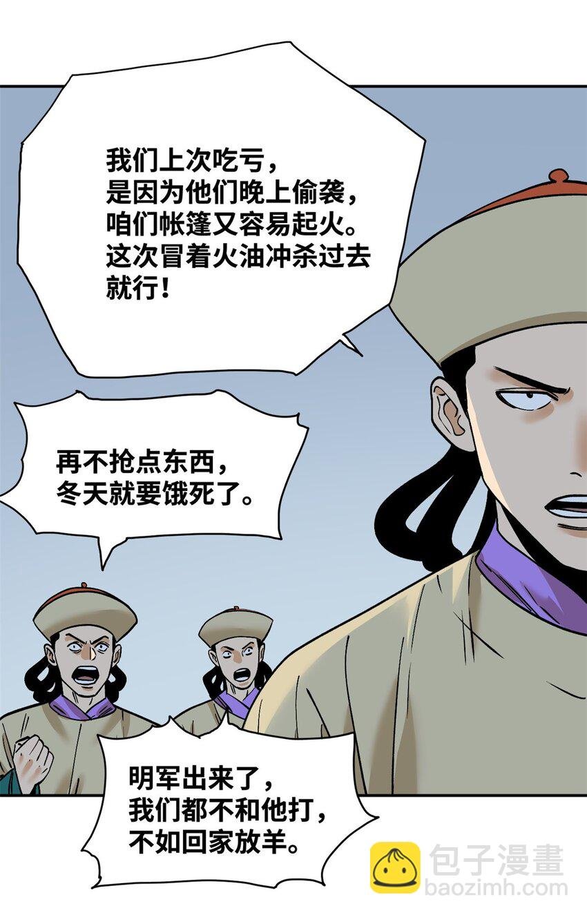 290 炸他个天崩地裂