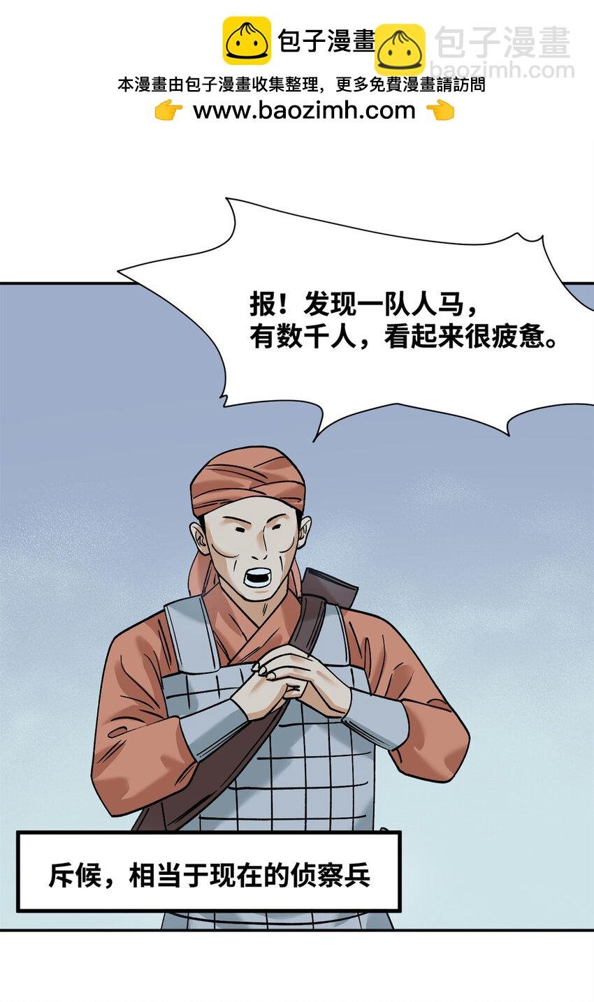 291 太子的英勇