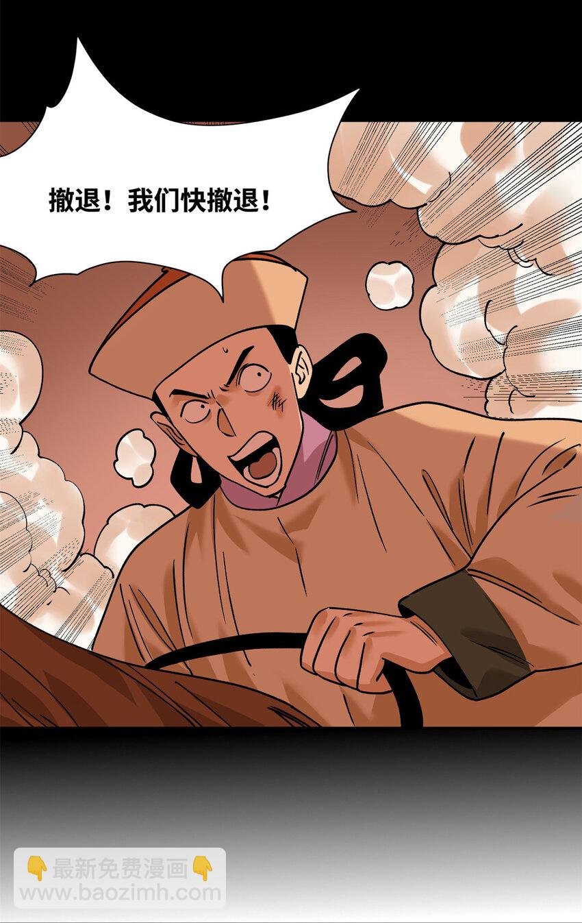 291 太子的英勇