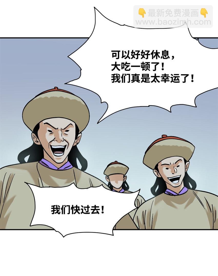 291 太子的英勇