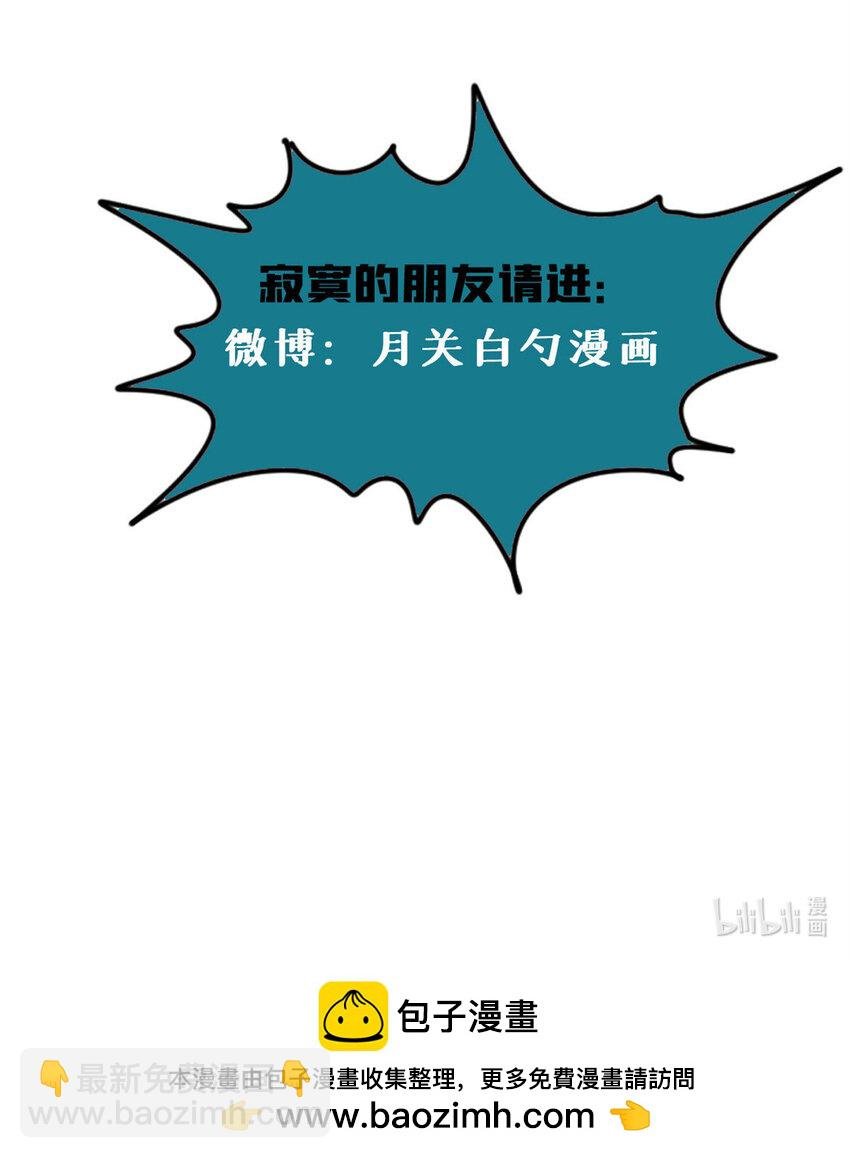 291 太子的英勇