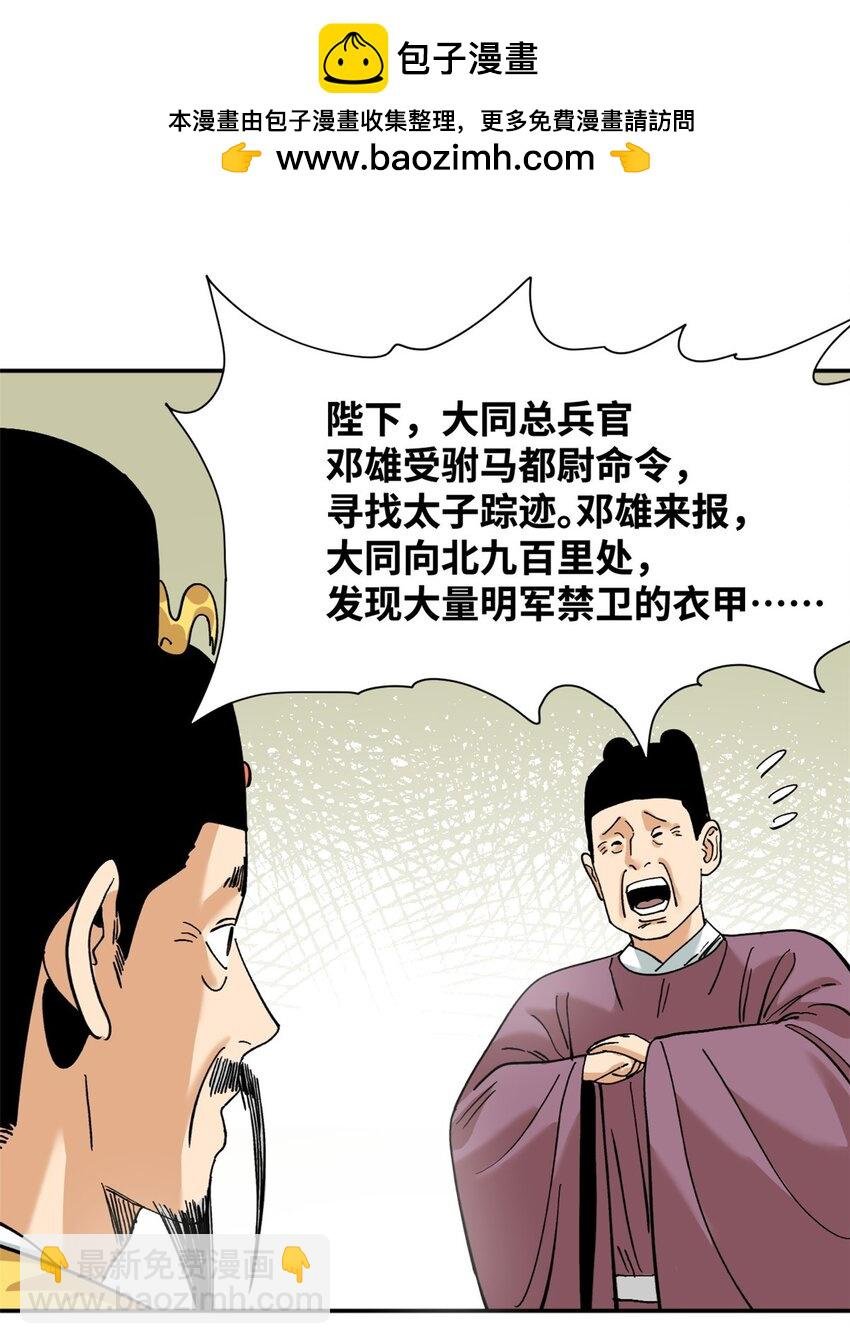 292 凯旋而归
