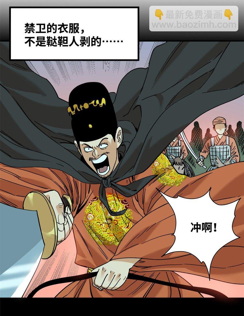 292 凯旋而归