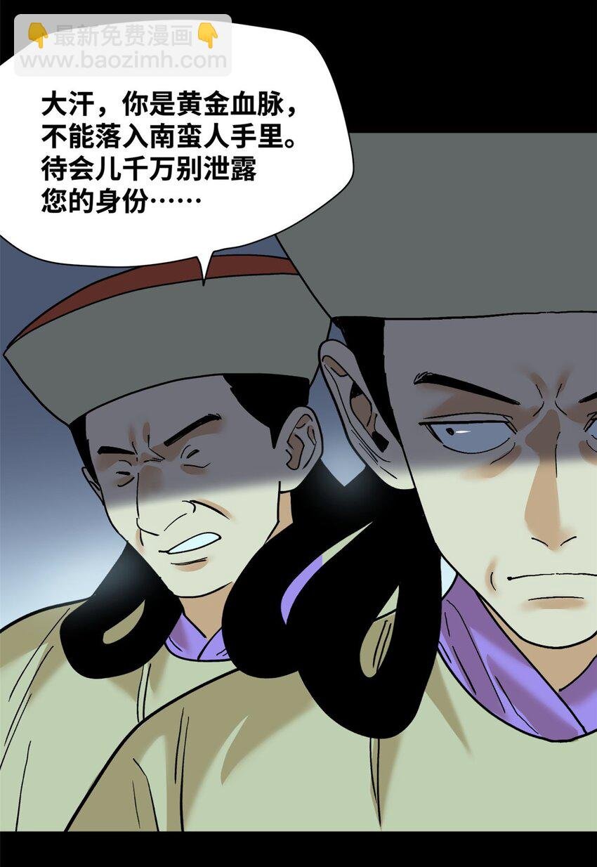 292 凯旋而归