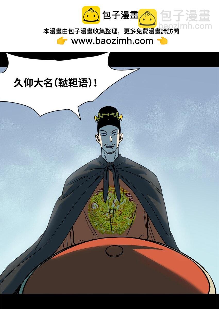 292 凯旋而归