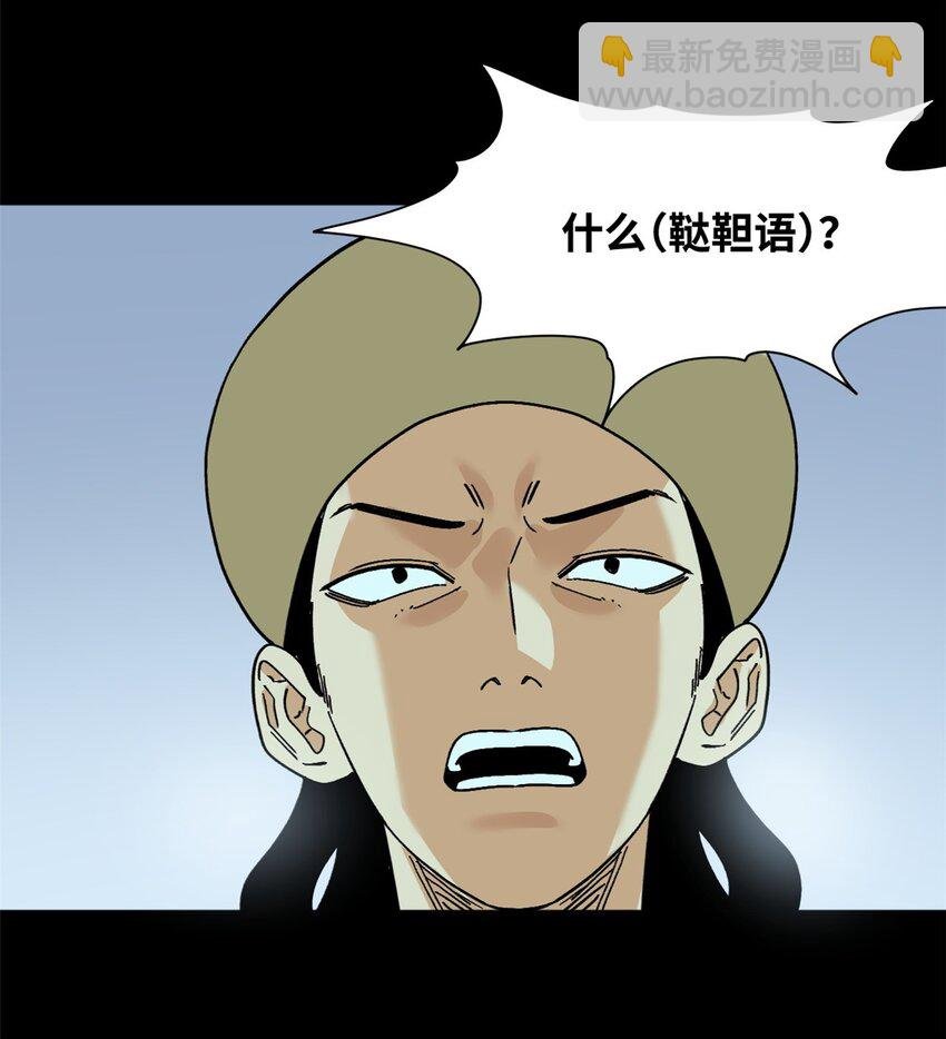 292 凯旋而归
