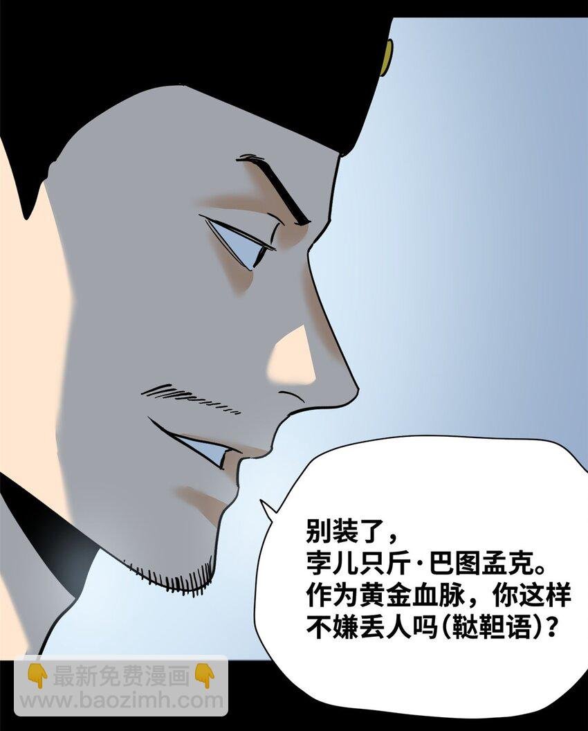 292 凯旋而归