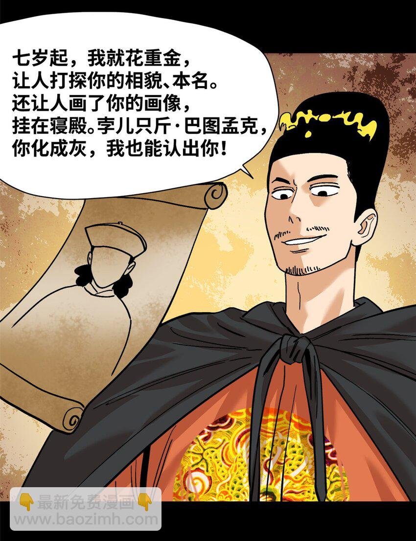 292 凯旋而归