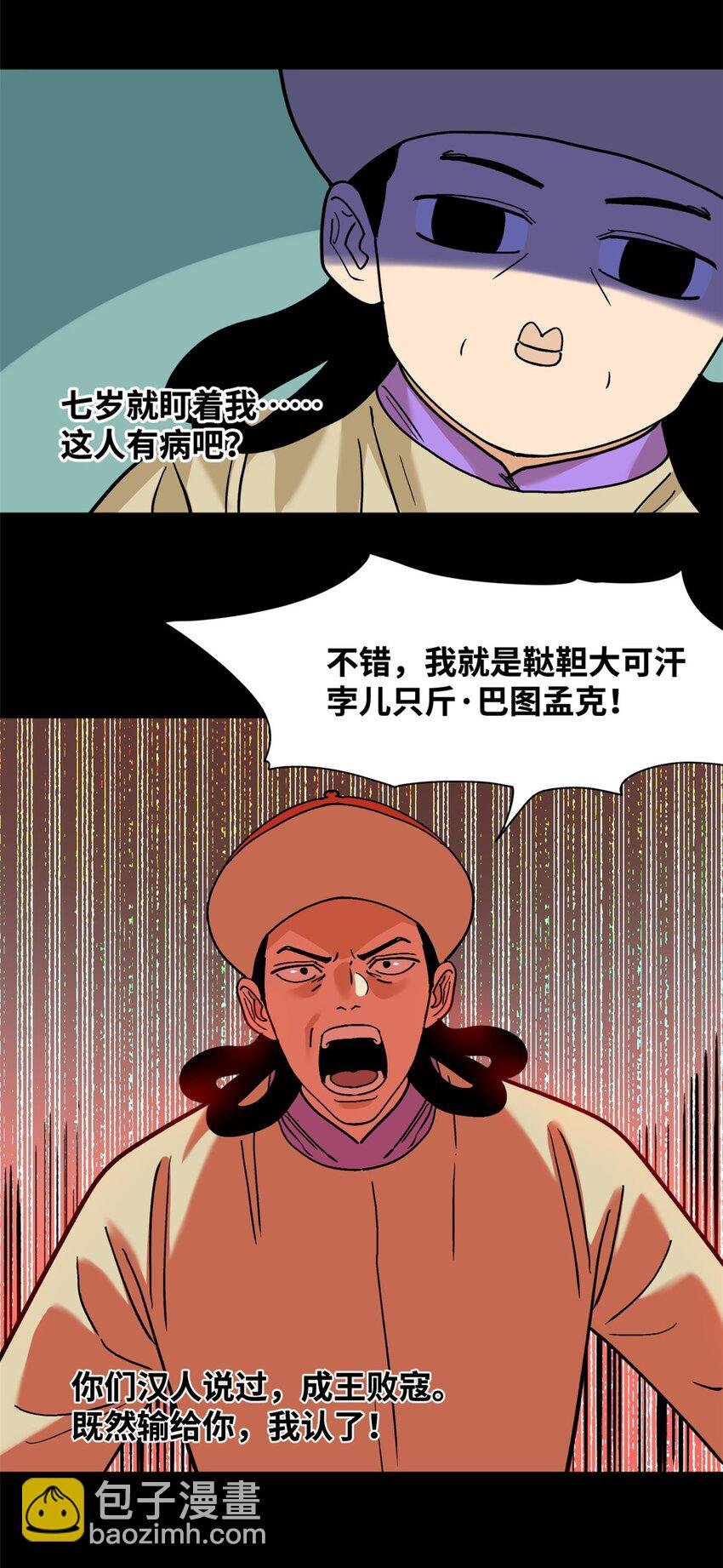292 凯旋而归