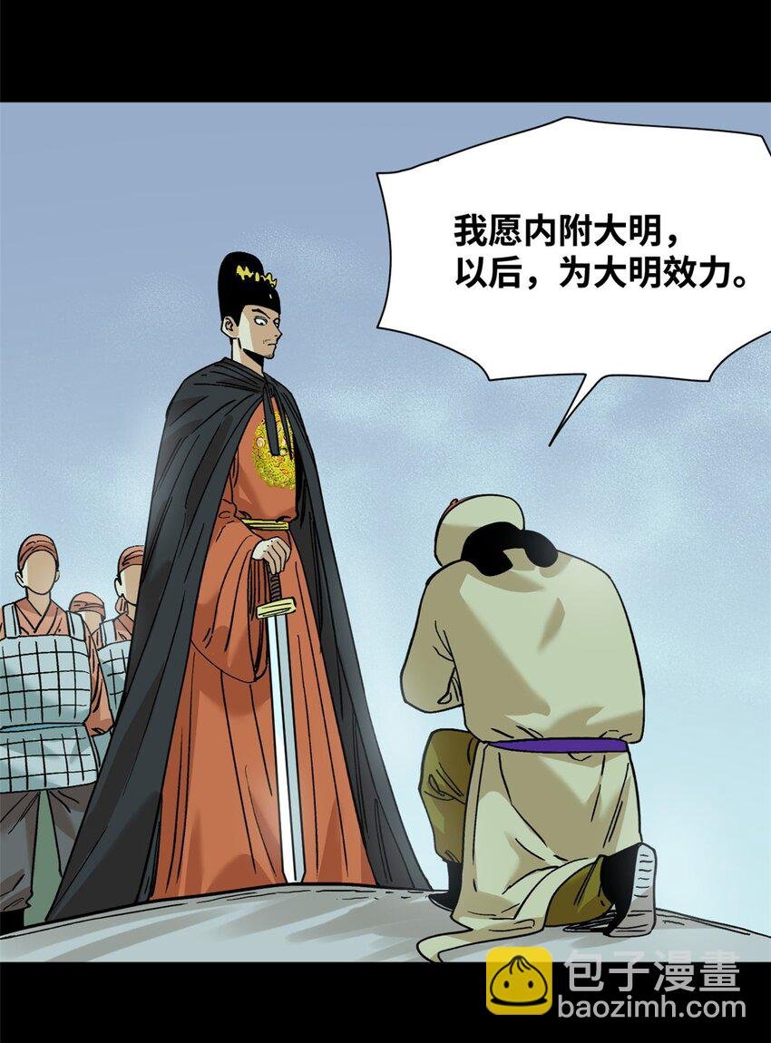 292 凯旋而归
