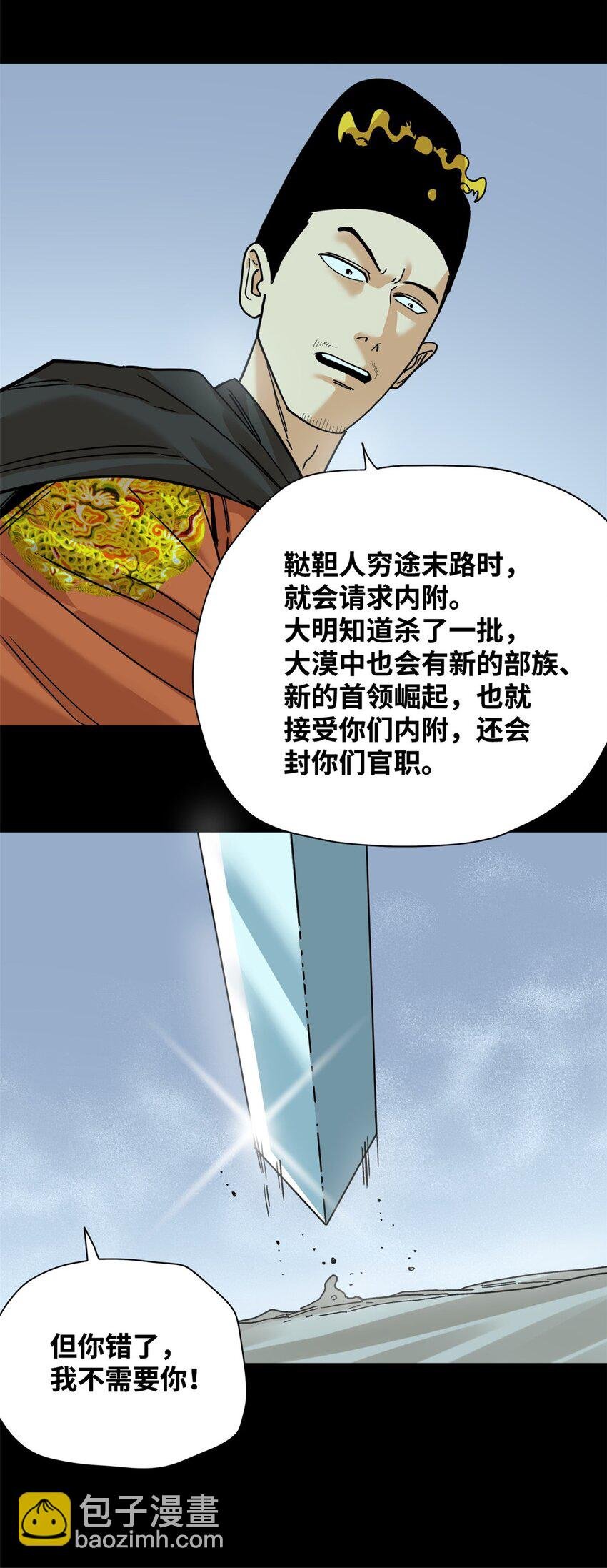 292 凯旋而归