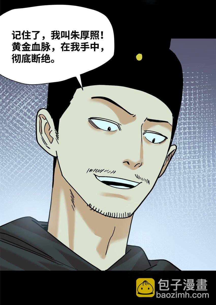 292 凯旋而归