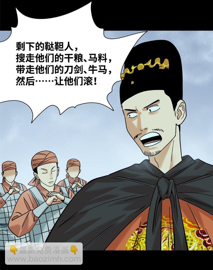 292 凯旋而归