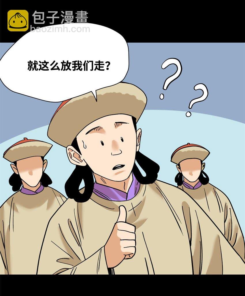 292 凯旋而归