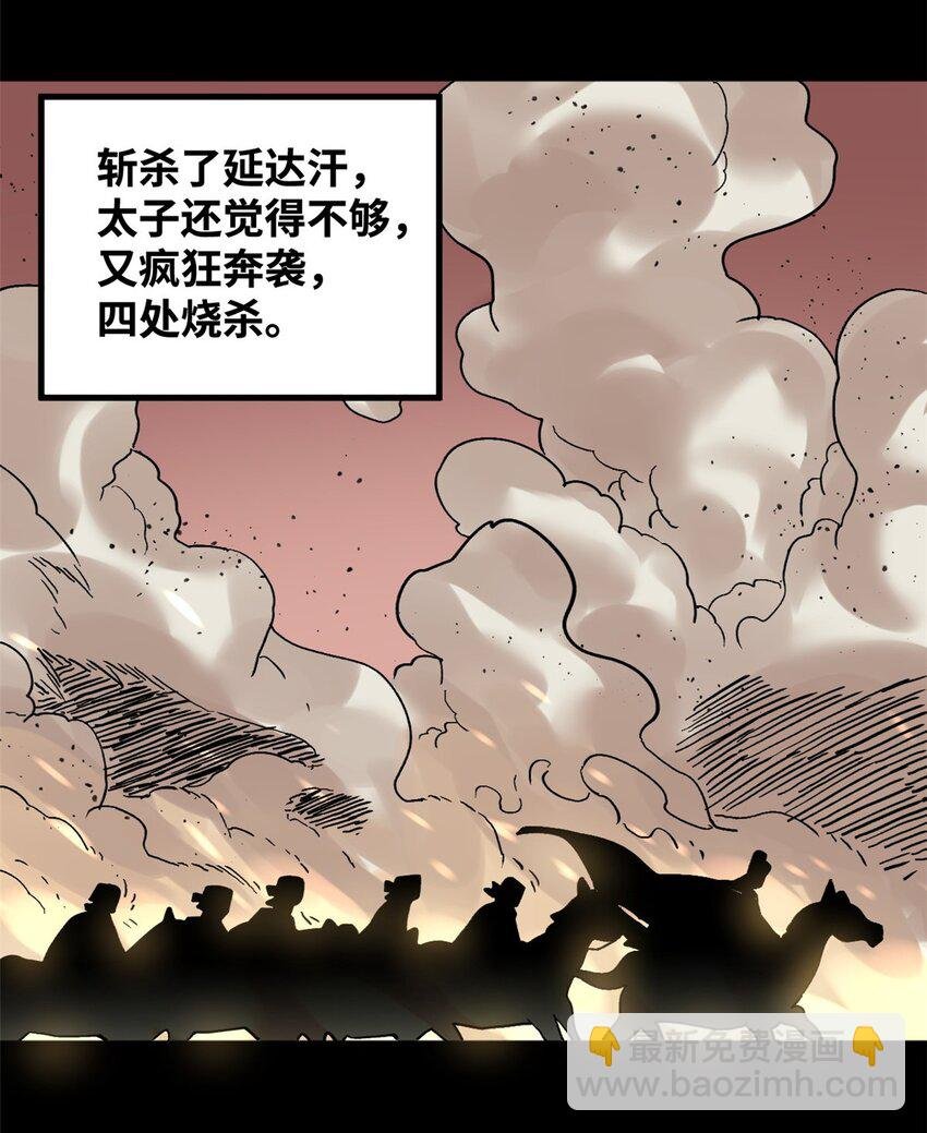 292 凯旋而归