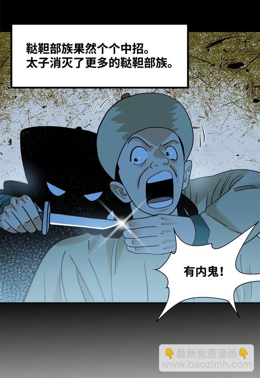 292 凯旋而归