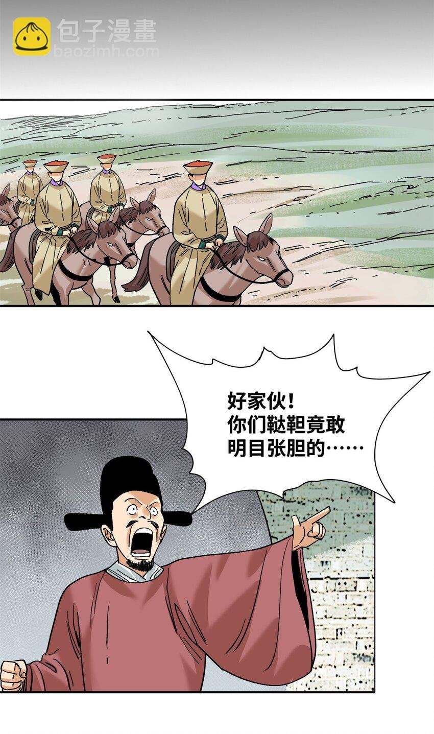 292 凯旋而归
