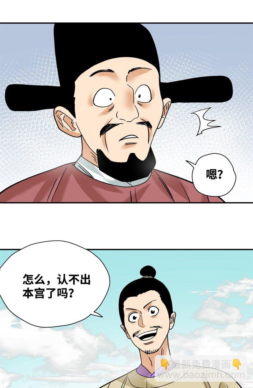 292 凯旋而归